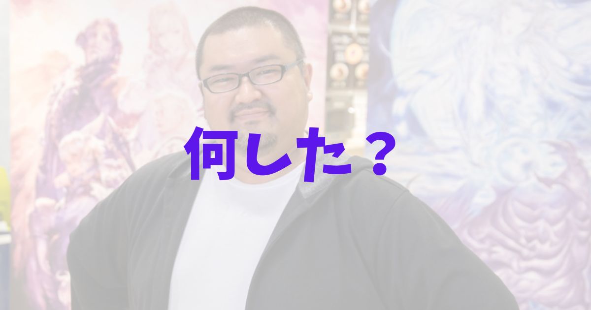 山本格　声優　何した　契約解除　重大な契約違反内容とは　廃業