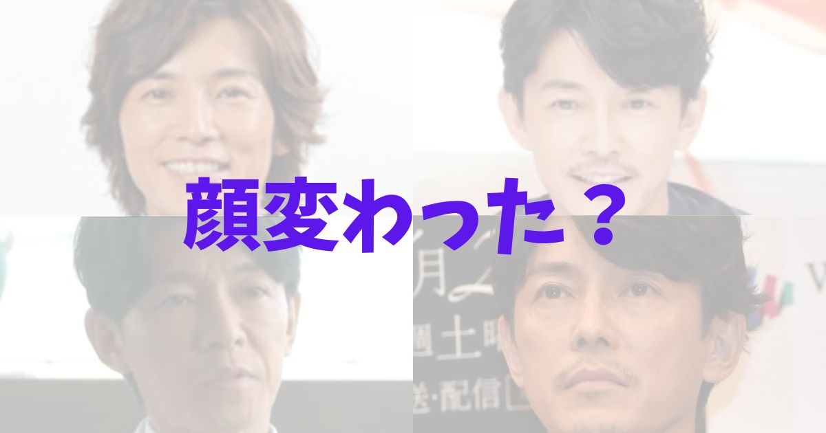 藤木直人　D＆D　2024年　現在　老けた　顔変わった　痩せた　痩せすぎ　若い頃