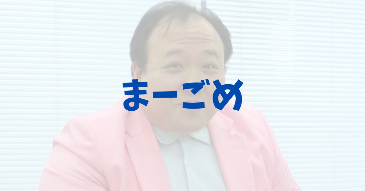 大鶴肥満　大鶴義丹　まーごめ　意味　似てる　由来　元ネタ　マルシア　ごめんね　まーちゃん