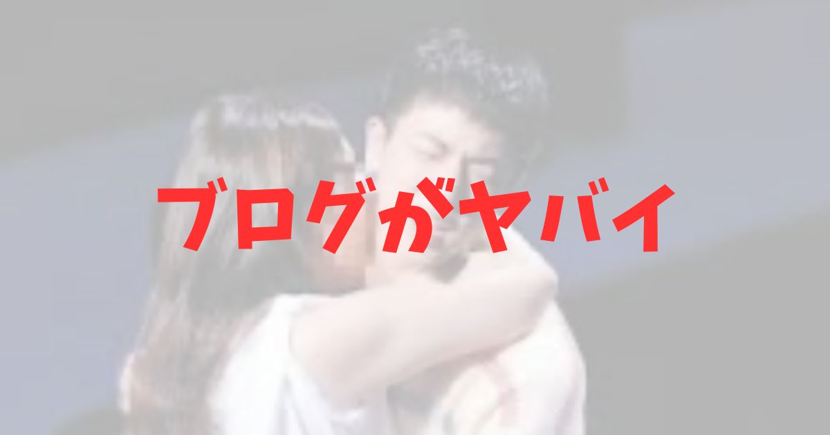 BTS ジン　キス　50代日本人女性　動画　首　顔画像　ブログ　内容　誰