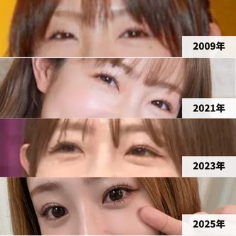 2009年～2025年現在までの大沢あかねの目元の比較画像
