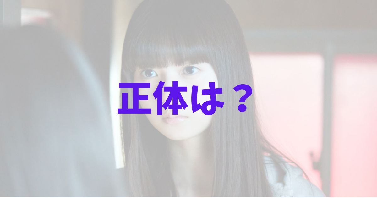 ドラマ『恋は闇』第5話に登場した齋藤飛鳥演じる謎の女性は誰？正体は？の記事