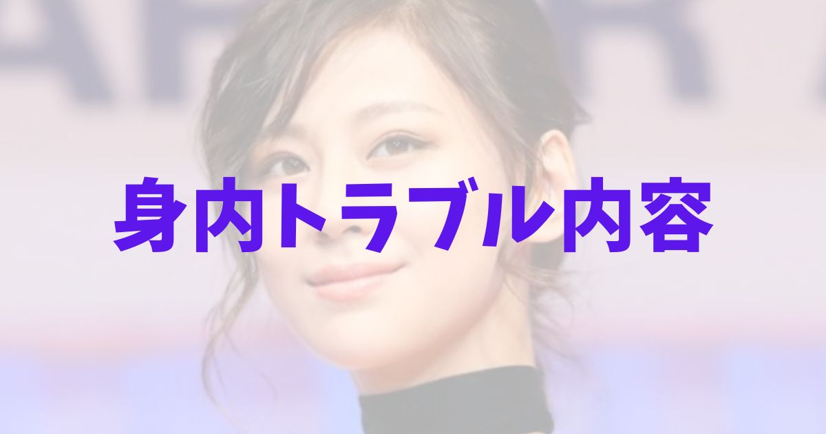 引退する西内まりやの身内によるトラブル内容とは何？の記事